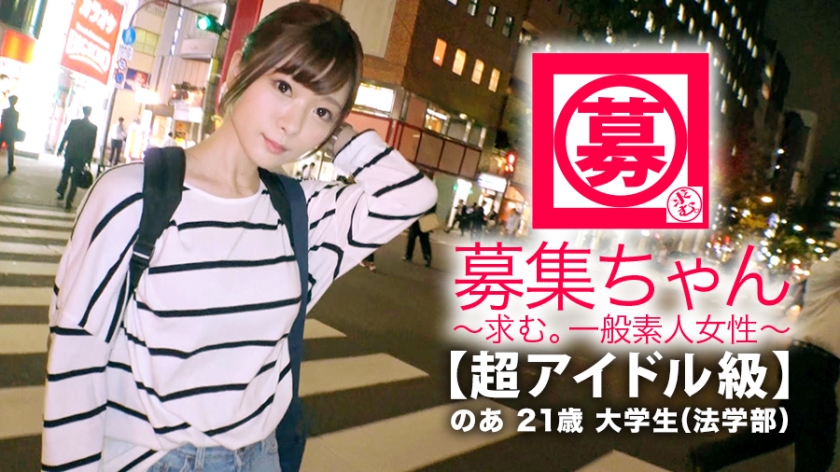 【261ARA系列】のあ作品261ARA-334,21歳的大学生! 261ARA-第1张
