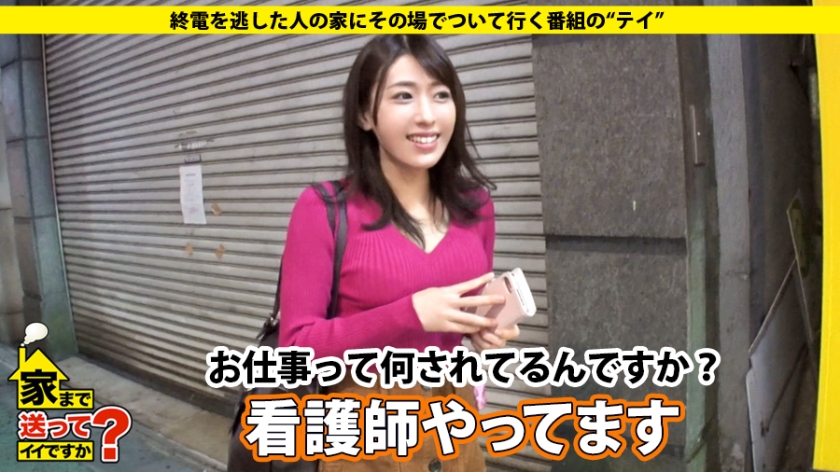 【277DCV系列】ゆうきさん作品277DCV-116,26歳的看護師! 277DCV-第1张