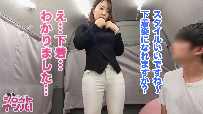 【300MAAN系列】ゆうき作品300MAAN-326,24歳的医療事務! 300MAAN-第1张