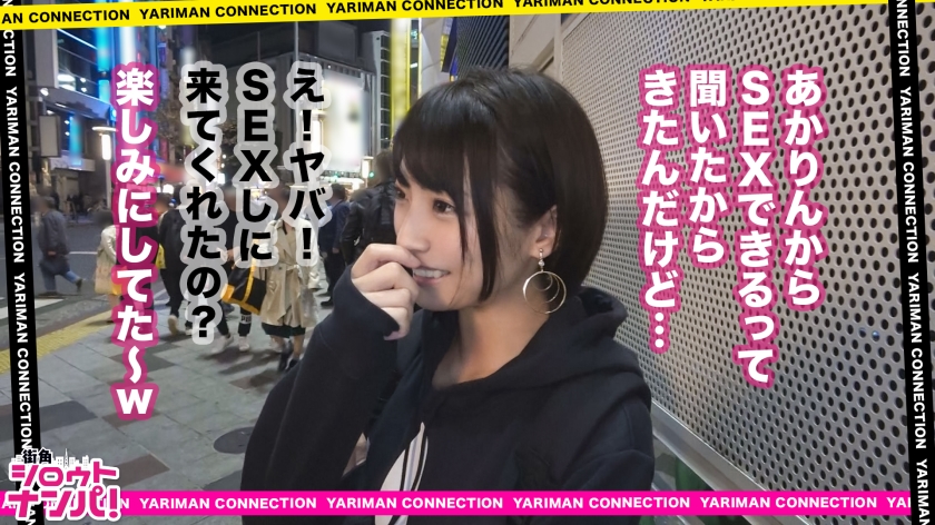 【300MAAN系列】まみ作品300MAAN-332,21歳的大学生! 300MAAN-第1张
