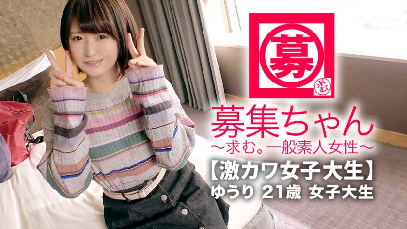 【261ARA系列】ゆうり作品261ARA-348,21歳的大学3年生! 261ARA-第1张