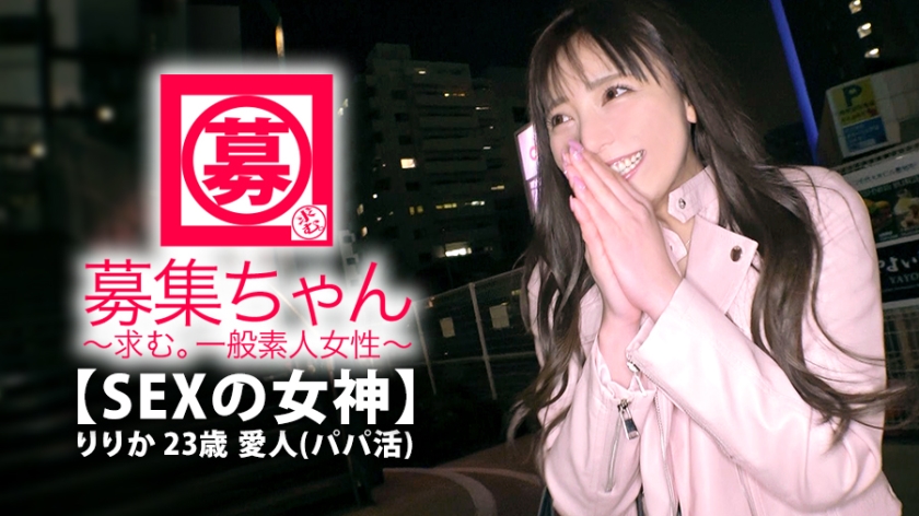 【261ARA系列】りりか作品261ARA-372,23歳的愛人! 261ARA-第1张