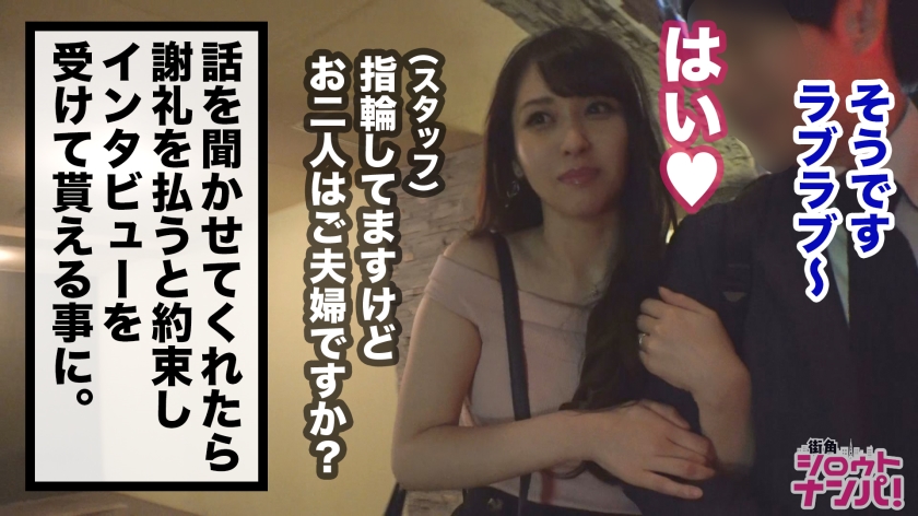 【300MAAN系列】なな作品300MAAN-428,30歳的専業主婦! 300MAAN-第1张